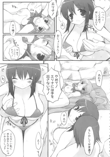 MOMOPAN 7 Micro Bikini Ijiri Fhentai - Page 93