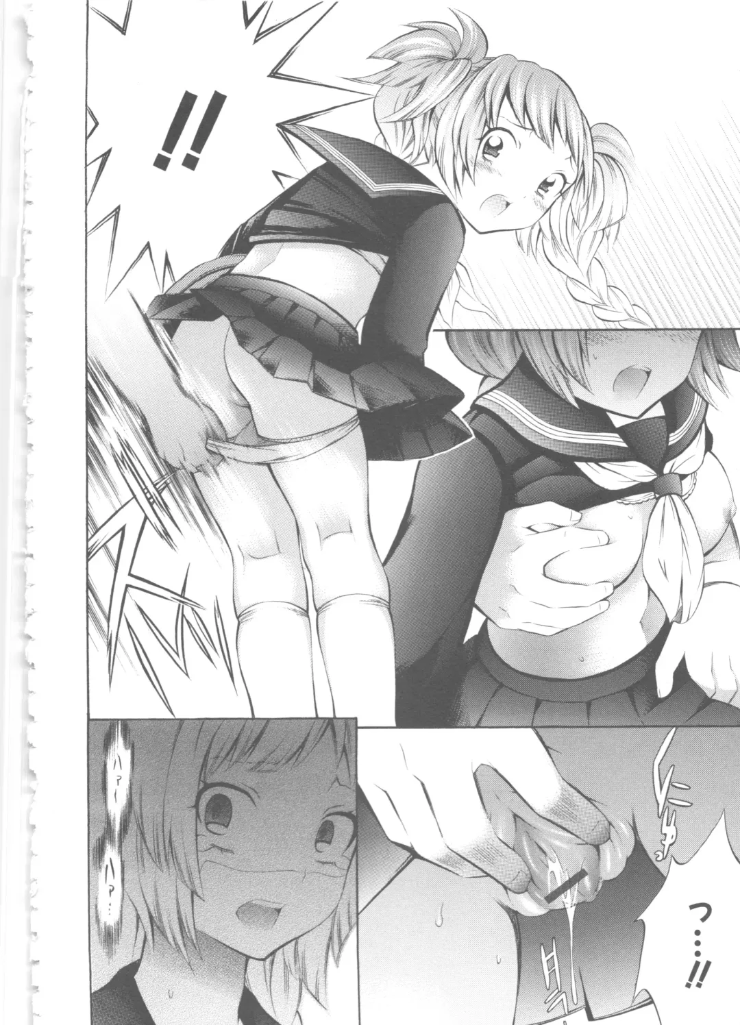 MOMOPAN 6 Fhentai.net - Page 69