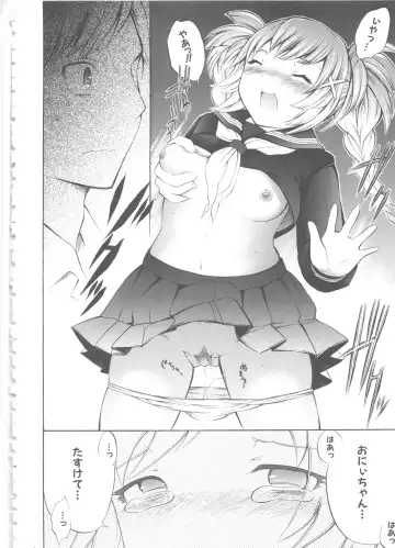 MOMOPAN 6 Fhentai.net - Page 71