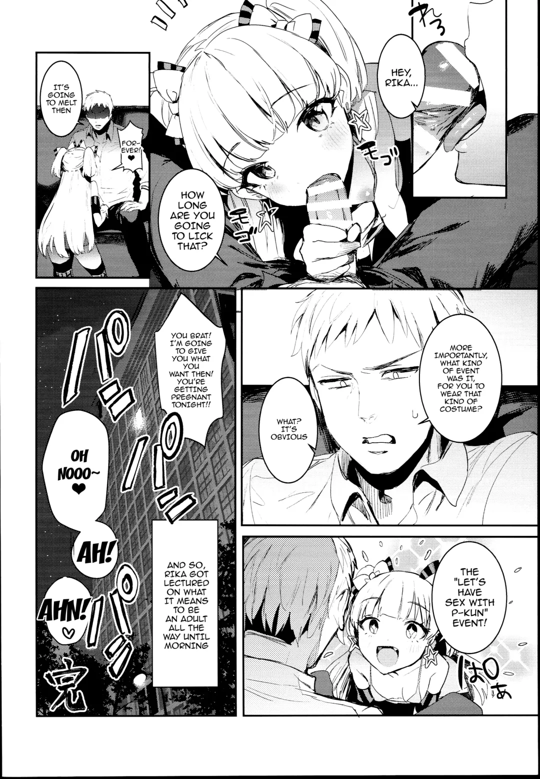 [Nekometaru] Rika-chan to Sealx Fhentai.net - Page 13