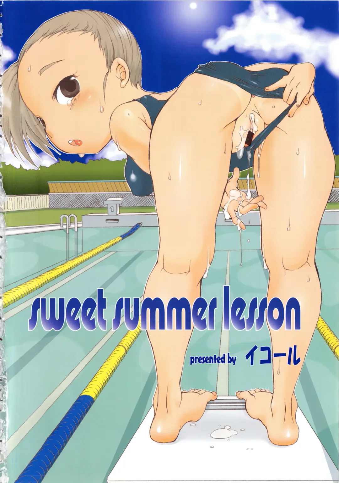 MOMOPAN 4 Fhentai - Page 10