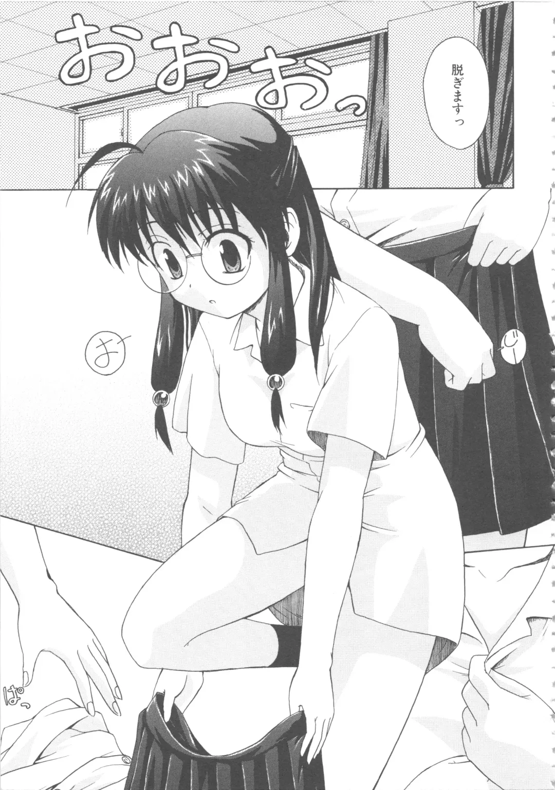 MOMOPAN 4 Fhentai - Page 135