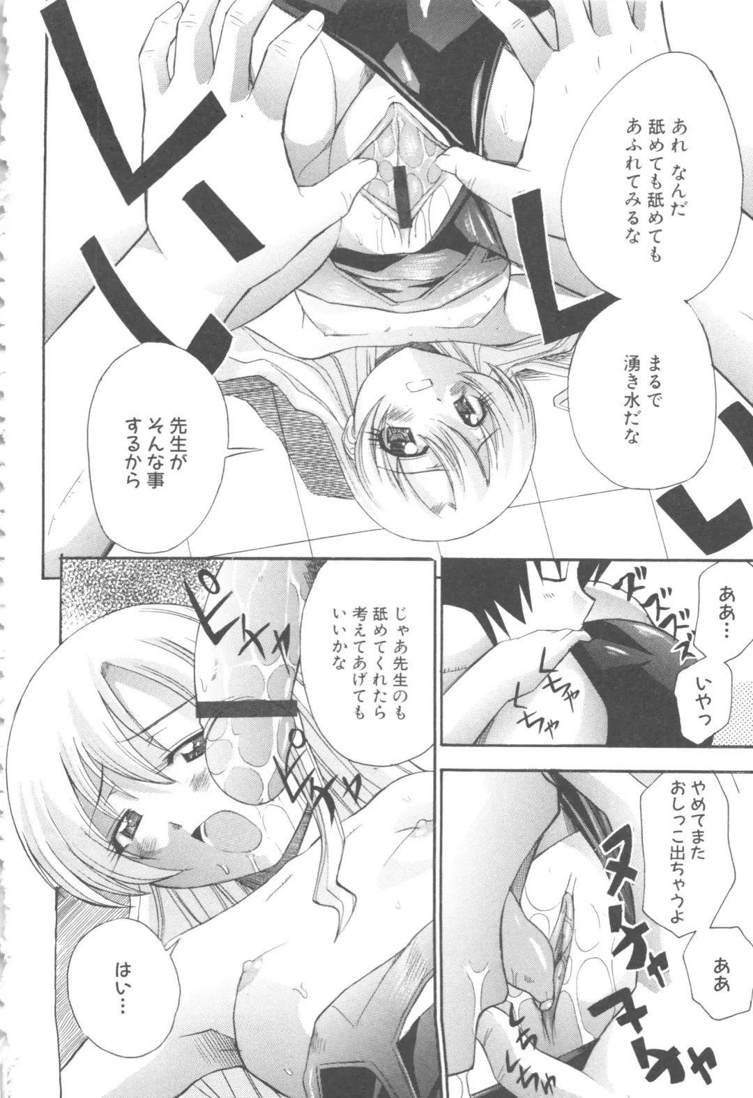 MOMOPAN 4 Fhentai - Page 164