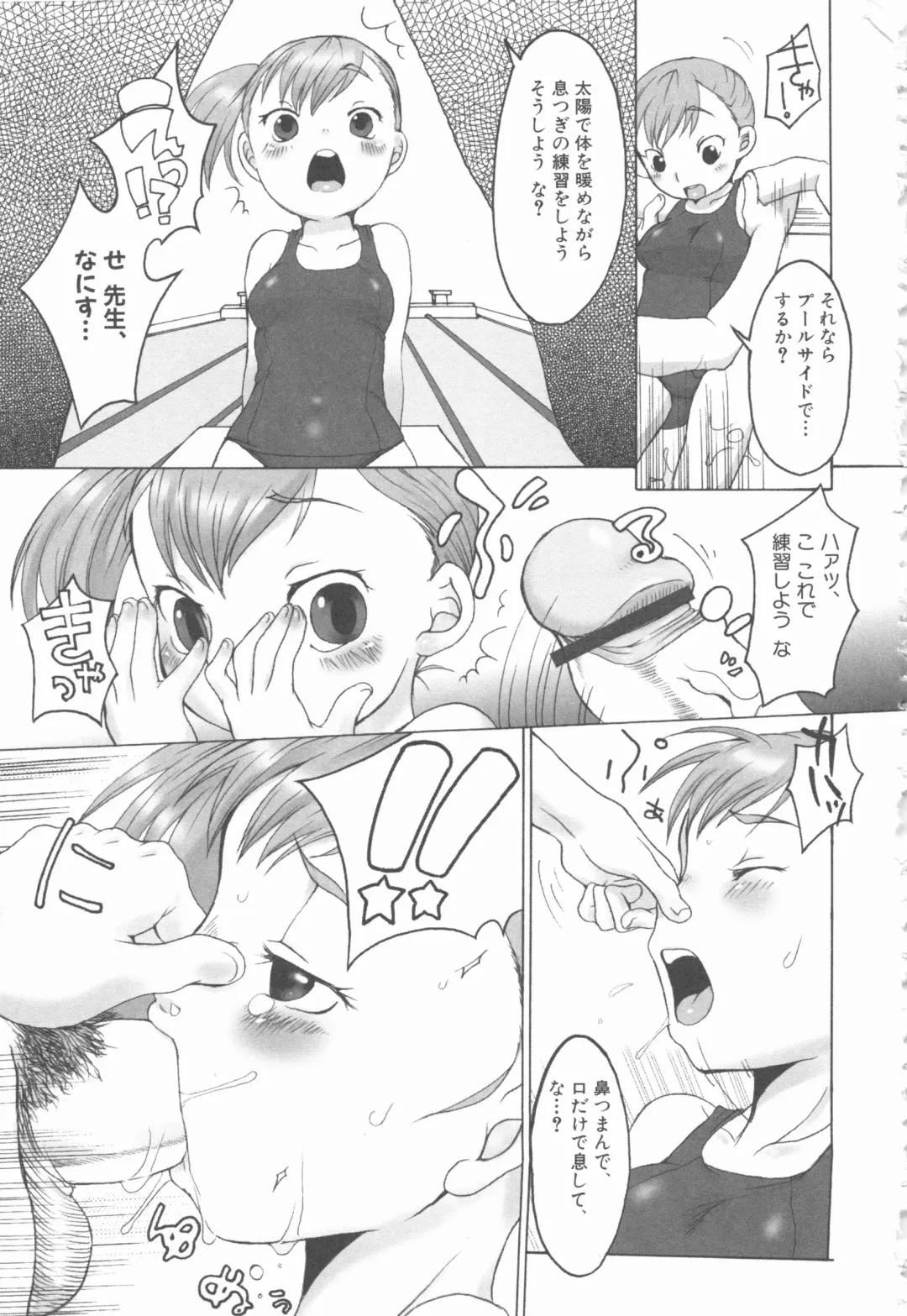 MOMOPAN 4 Fhentai - Page 17