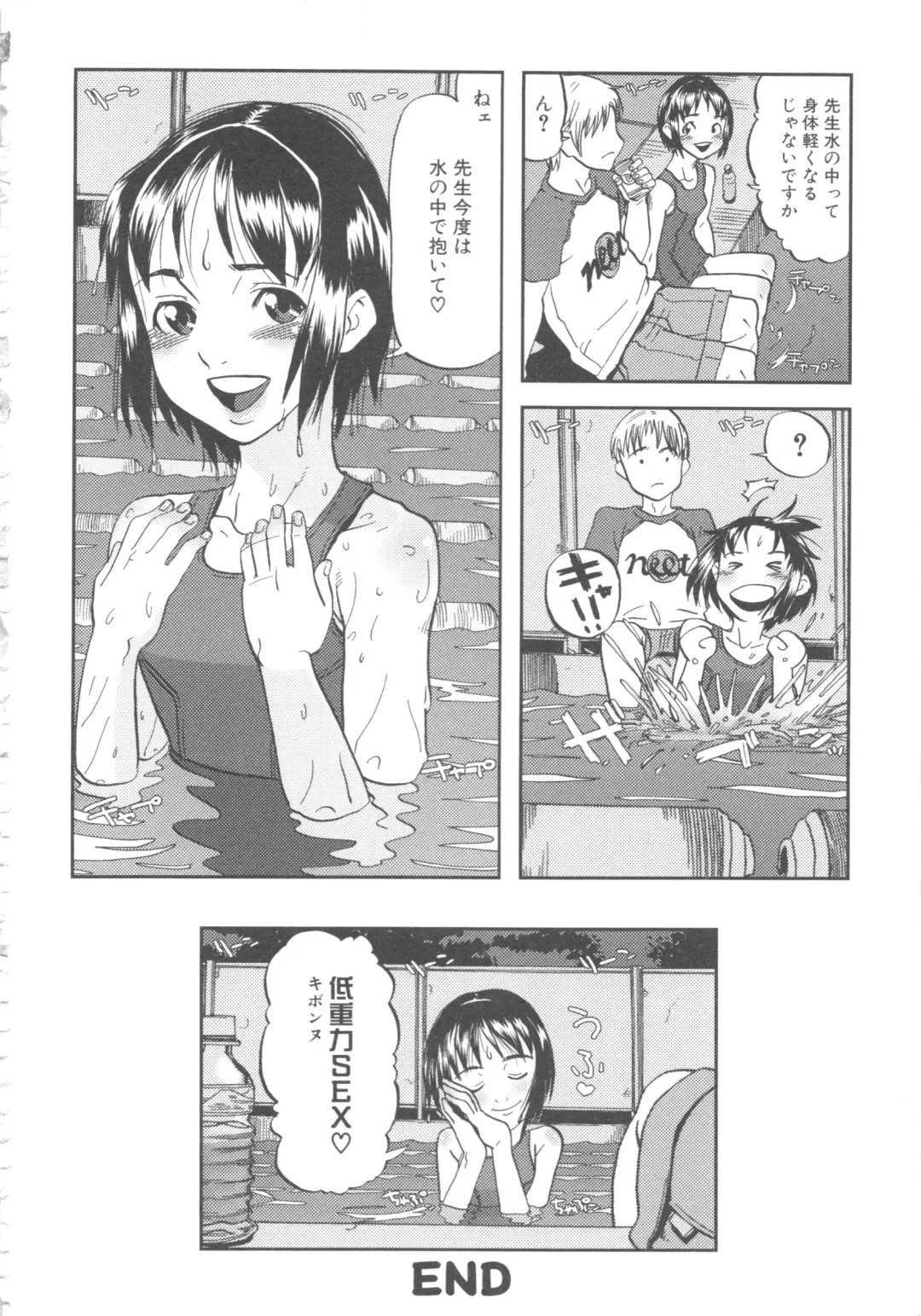 MOMOPAN 4 Fhentai - Page 180