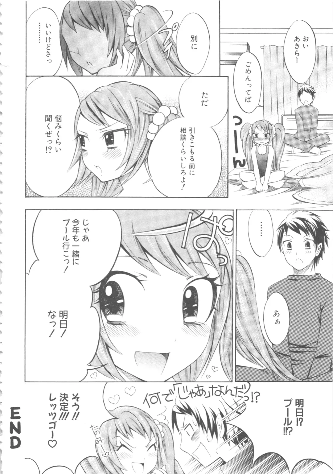 MOMOPAN 4 Fhentai - Page 81