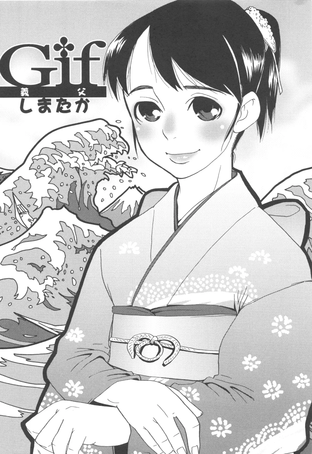 MOMOPAN 3 Fhentai - Page 145