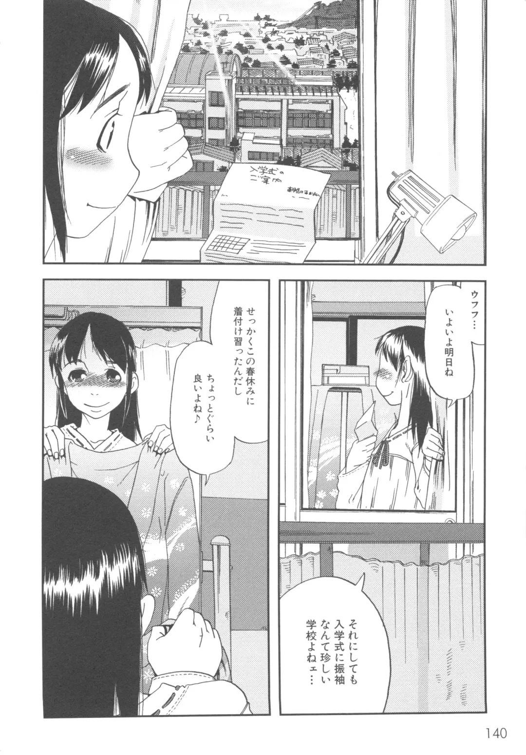 MOMOPAN 3 Fhentai - Page 146