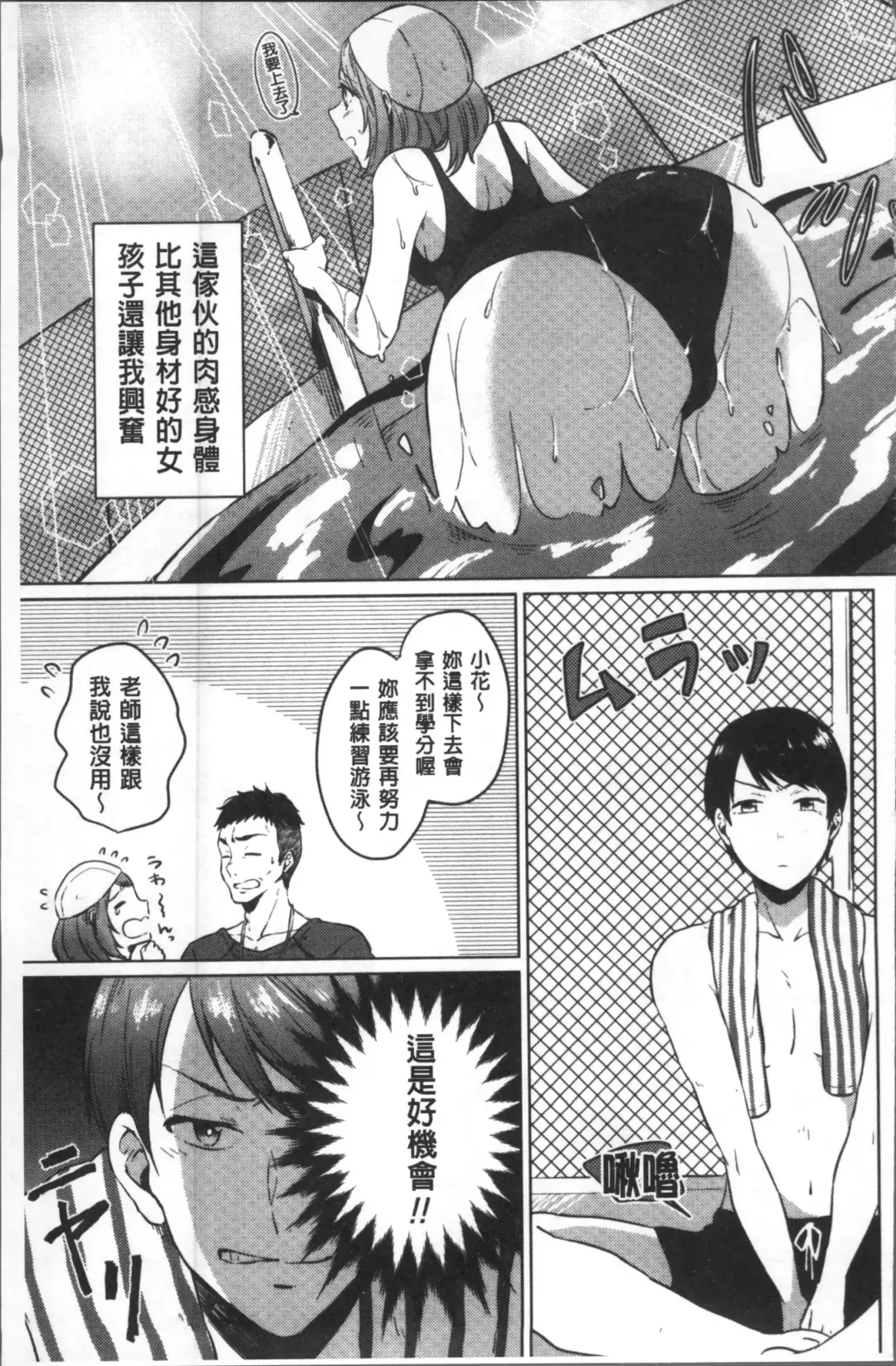 [Nikushiki] Omocha no March | 性愛玩具的進行曲 Fhentai - Page 48