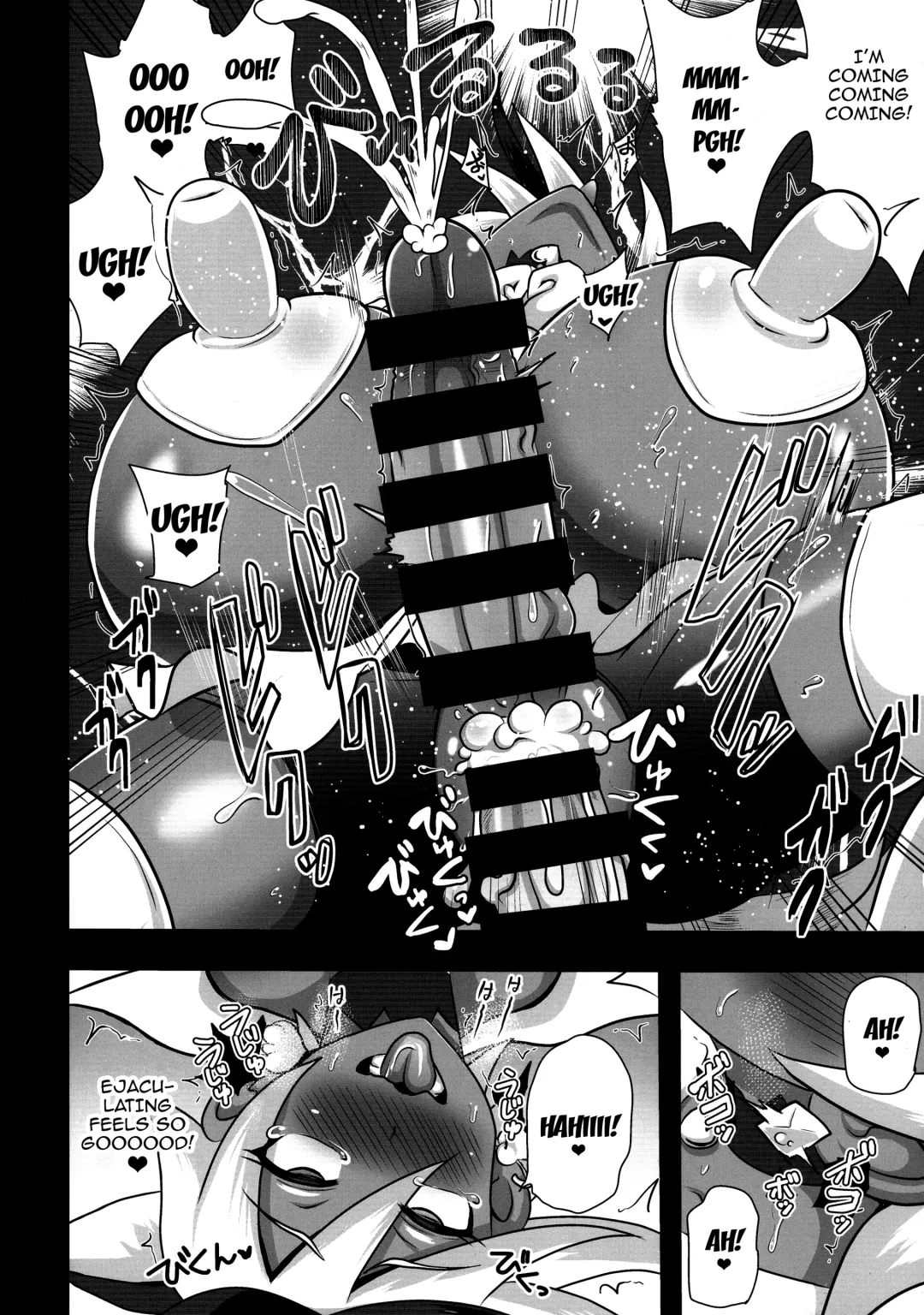 [Akuochisukii Sensei] Chocolat Haijo Irai 02 Fhentai - Page 12