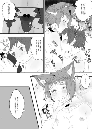 [Momose Sumomo] C91 Copy Hon + C93 Copy Hon Fhentai.net - Page 5