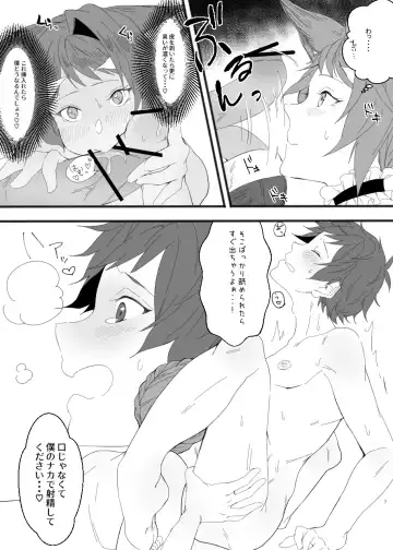 [Momose Sumomo] C91 Copy Hon + C93 Copy Hon Fhentai.net - Page 6