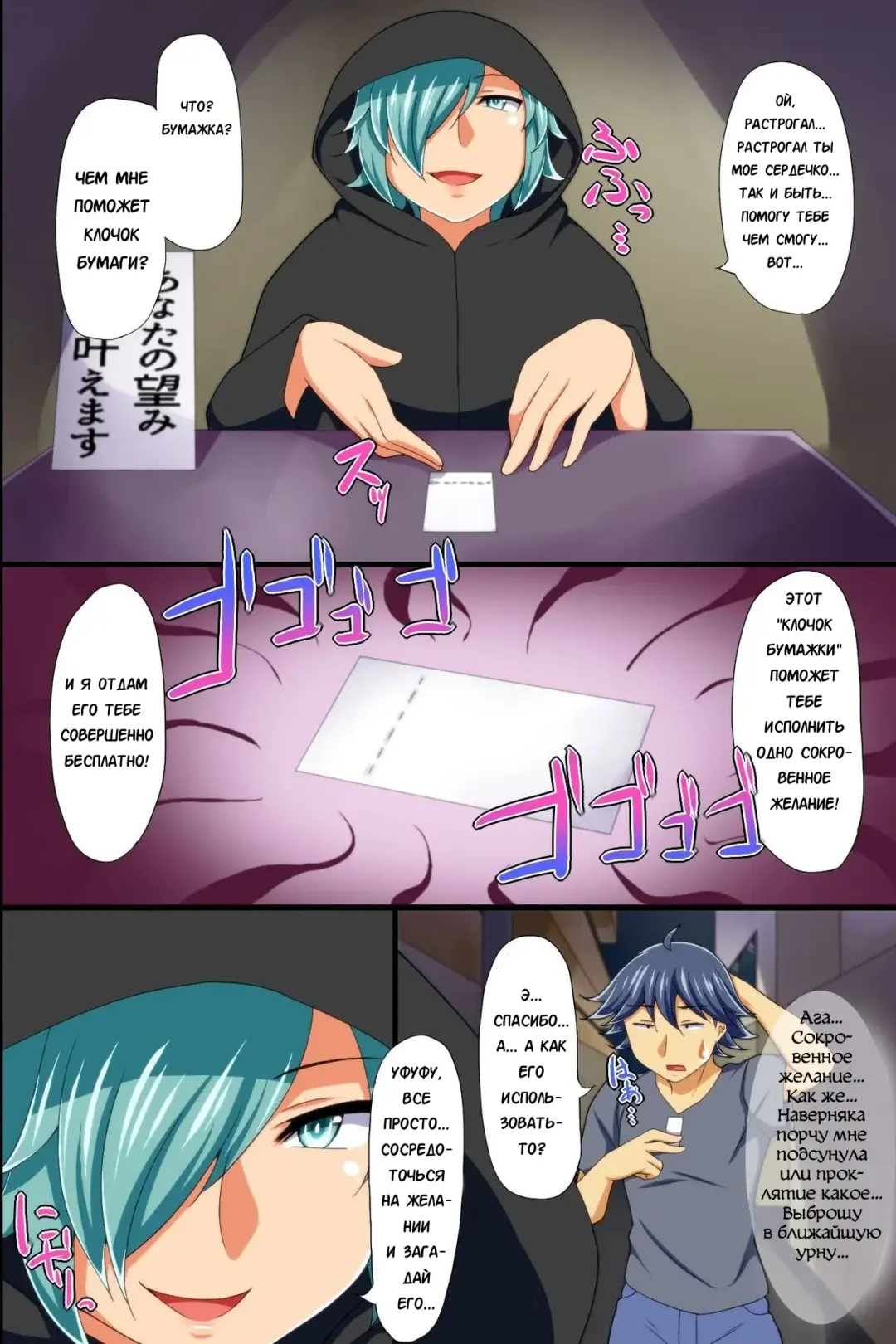 Yononaka Zenin "Otokonoko" ni Natteita! ~ Aitsu ni Ijirarete Shasei Shite Shimatta Ore Fhentai - Page 7