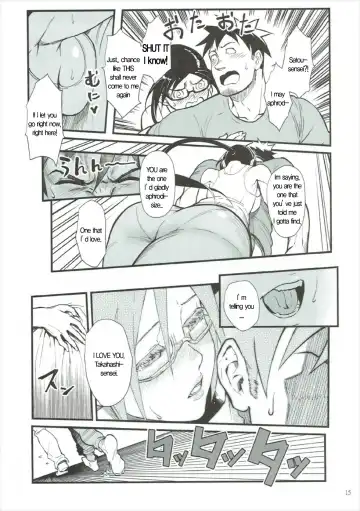 [Matsuka] Satou-sensei wa Kataritai Fhentai.net - Page 14