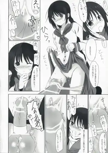 [Tsuzuri] Himegoto Fhentai - Page 10