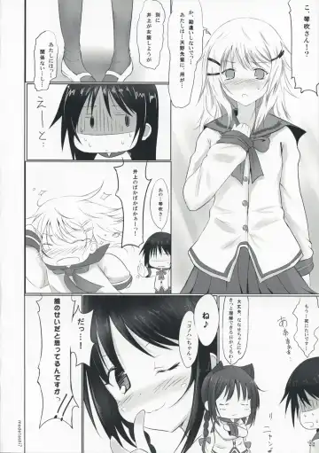 [Tsuzuri] Himegoto Fhentai - Page 22
