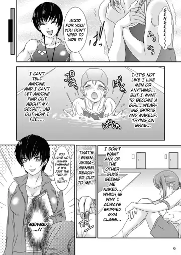 [The Amanoja9] BEHAVIOUR+Vol. 4 ~Hot for Teacher~ Fhentai.net - Page 6