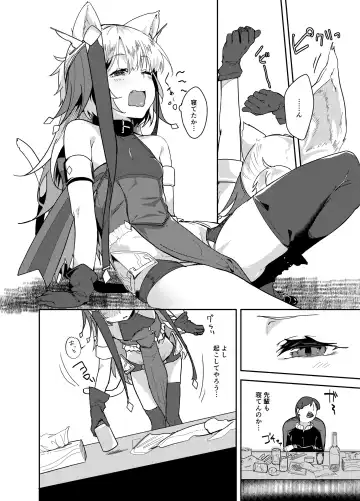 [Uno Ryoku] Cut♂Cat♀ ~TSF~ Fhentai - Page 6