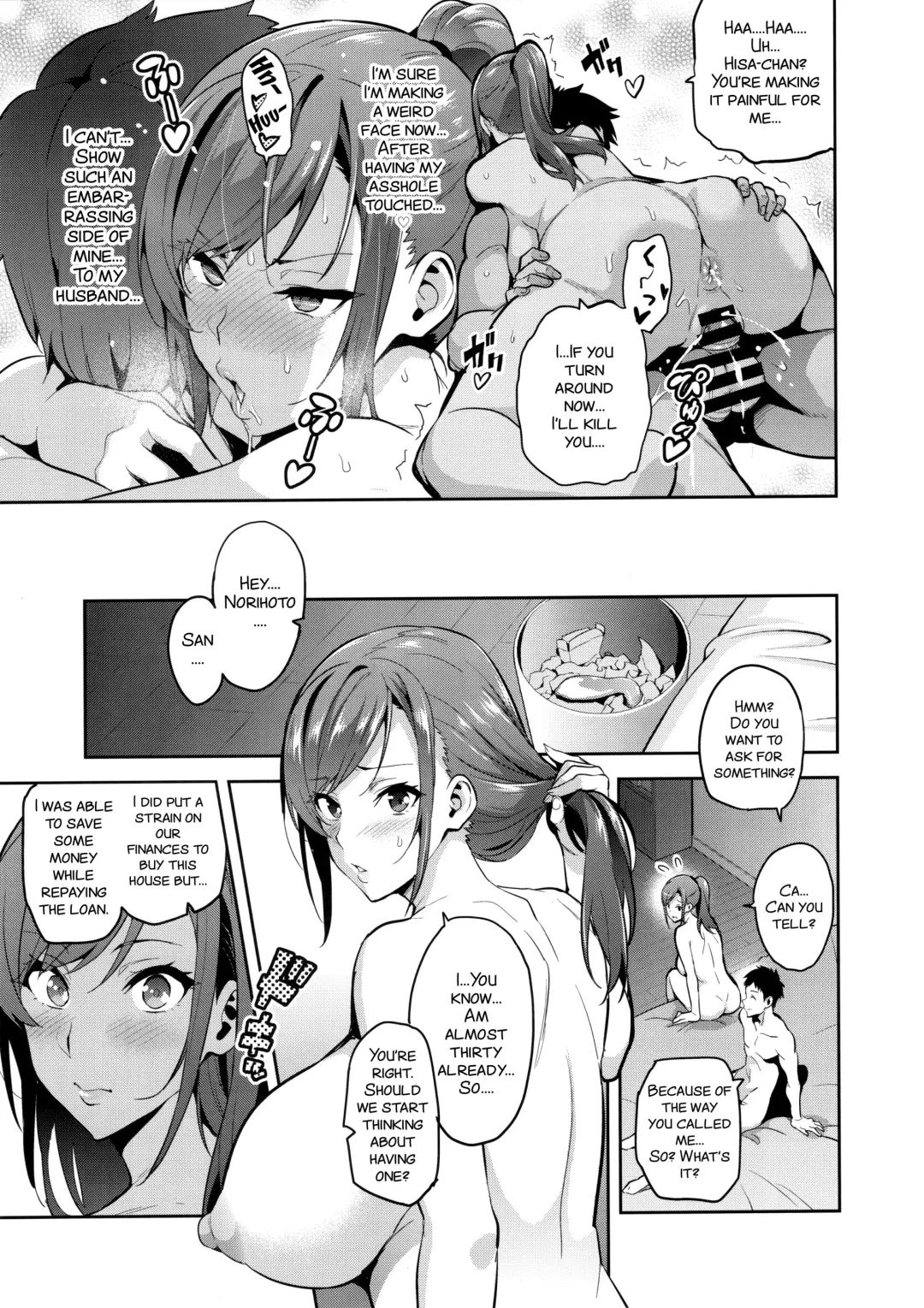 [Takeda Hiromitsu] Himawari wa Yoru ni Saku Fhentai.net - Page 7