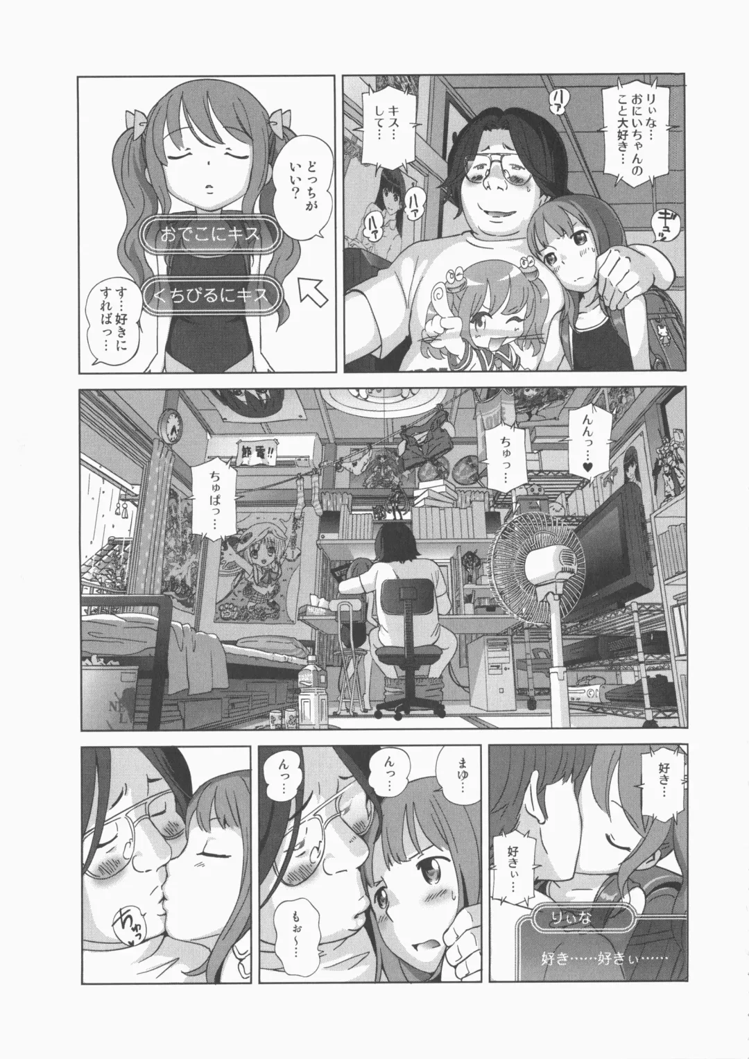 MOMOPAN 22 M Otoko x Toshishita no Onnanoko 2 Fhentai - Page 11