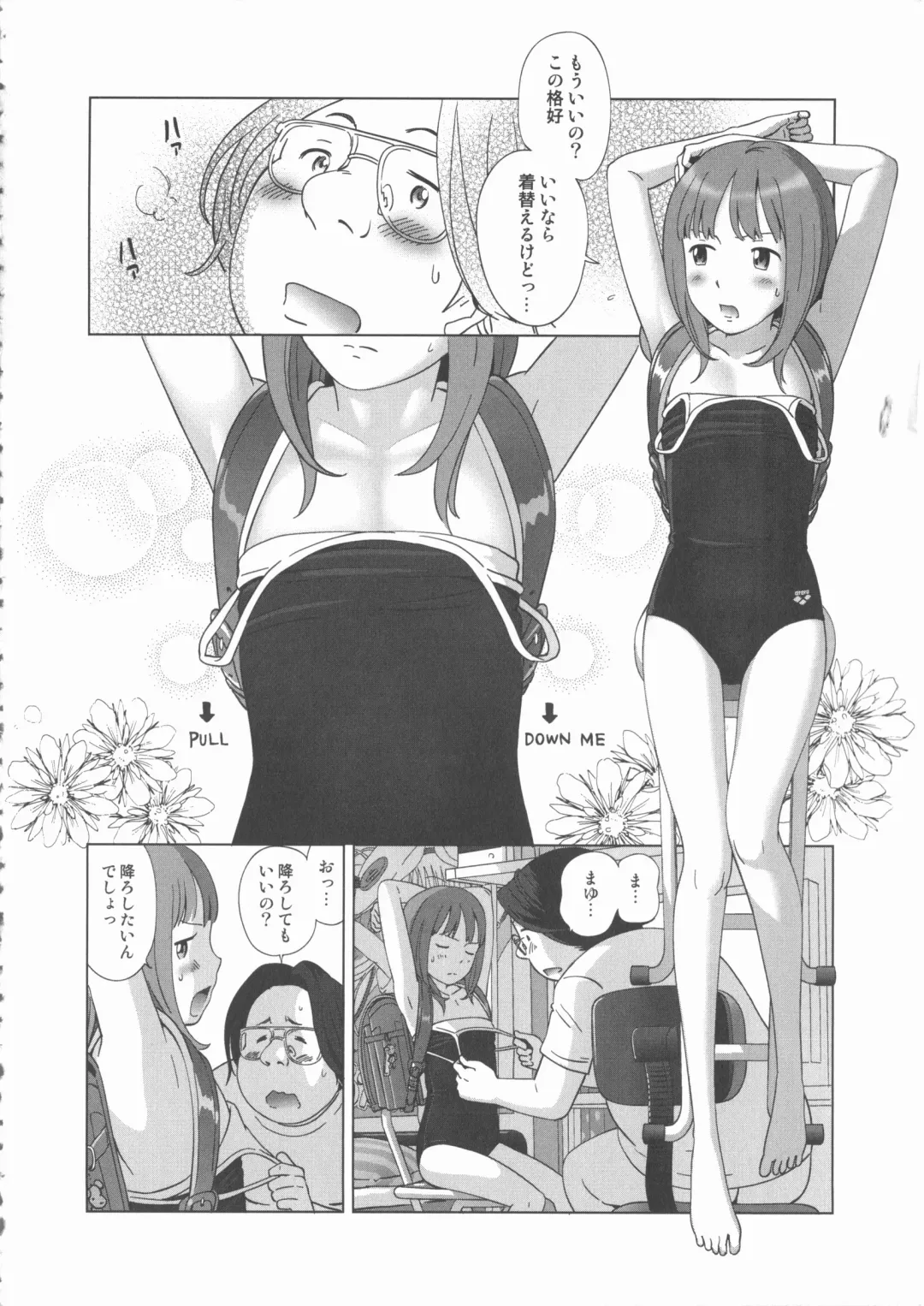 MOMOPAN 22 M Otoko x Toshishita no Onnanoko 2 Fhentai - Page 18