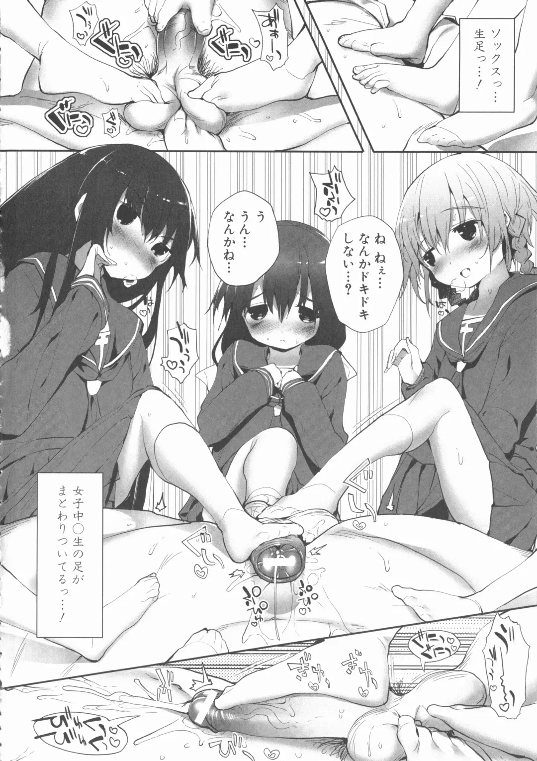 MOMOPAN 22 M Otoko x Toshishita no Onnanoko 2 Fhentai - Page 46