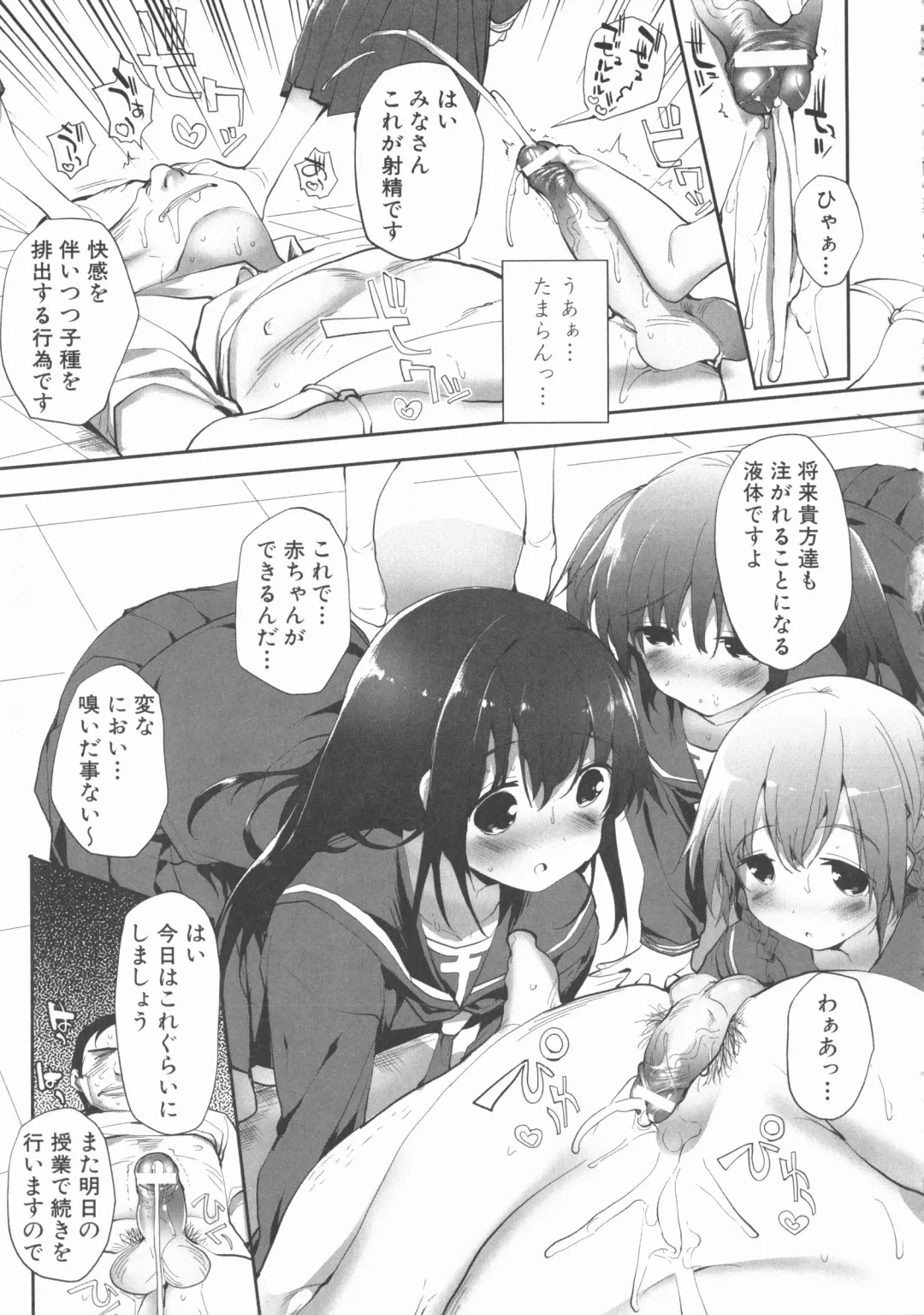 MOMOPAN 22 M Otoko x Toshishita no Onnanoko 2 Fhentai - Page 47