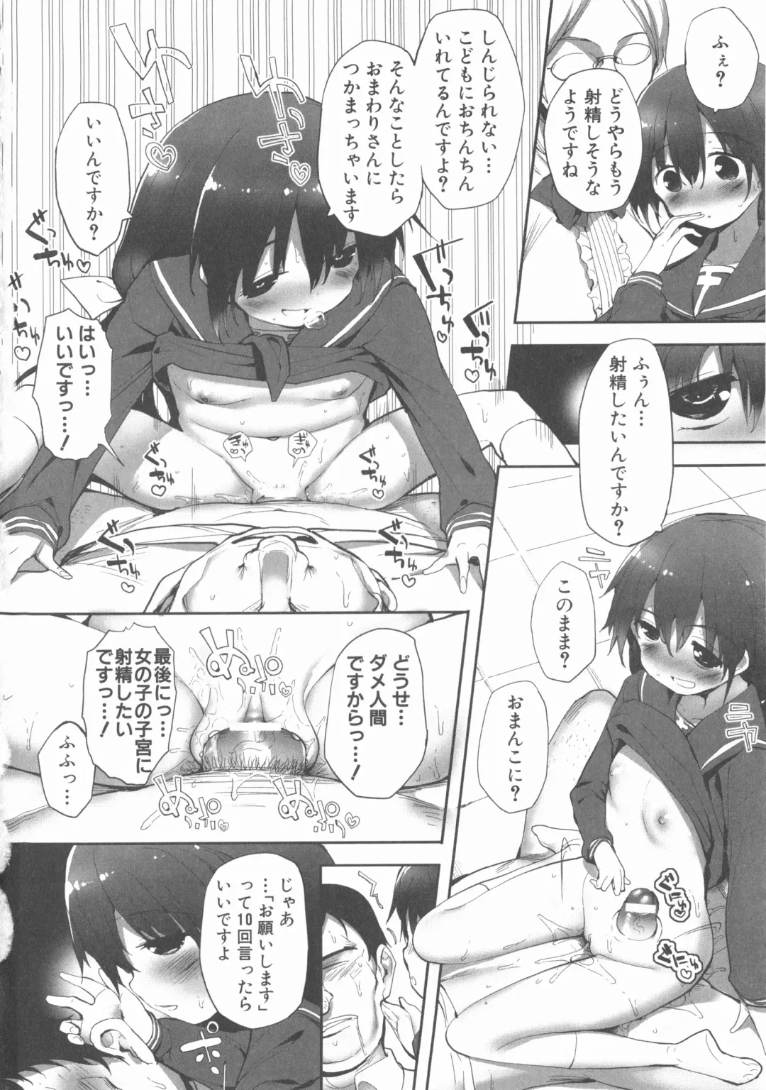 MOMOPAN 22 M Otoko x Toshishita no Onnanoko 2 Fhentai - Page 60