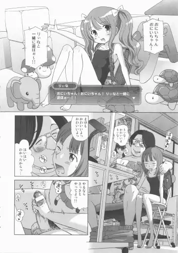 MOMOPAN 22 M Otoko x Toshishita no Onnanoko 2 Fhentai - Page 10