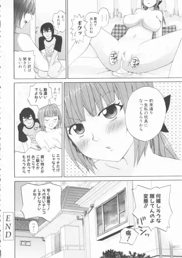 MOMOPAN 22 M Otoko x Toshishita no Onnanoko 2 Fhentai - Page 118