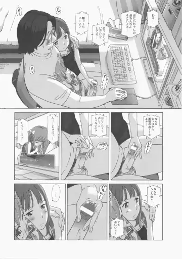 MOMOPAN 22 M Otoko x Toshishita no Onnanoko 2 Fhentai - Page 12