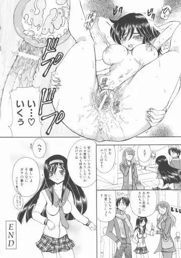 MOMOPAN 22 M Otoko x Toshishita no Onnanoko 2 Fhentai - Page 138