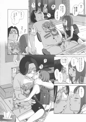 MOMOPAN 22 M Otoko x Toshishita no Onnanoko 2 Fhentai - Page 14