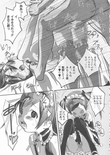 MOMOPAN 22 M Otoko x Toshishita no Onnanoko 2 Fhentai - Page 159