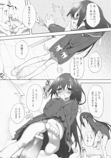 MOMOPAN 22 M Otoko x Toshishita no Onnanoko 2 Fhentai - Page 42