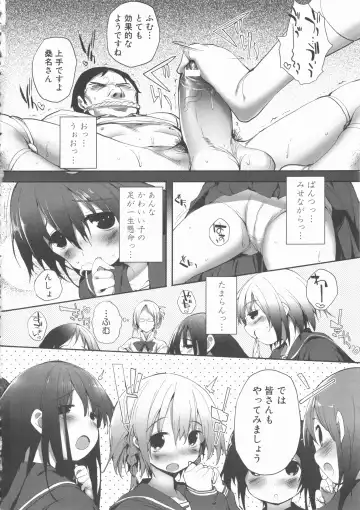 MOMOPAN 22 M Otoko x Toshishita no Onnanoko 2 Fhentai - Page 44