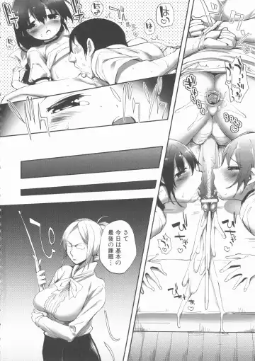 MOMOPAN 22 M Otoko x Toshishita no Onnanoko 2 Fhentai - Page 52