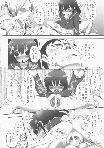 MOMOPAN 22 M Otoko x Toshishita no Onnanoko 2 Fhentai - Page 56