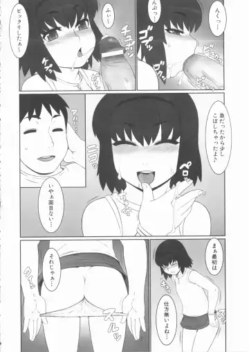 MOMOPAN 22 M Otoko x Toshishita no Onnanoko 2 Fhentai - Page 90