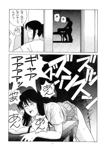 Human High-light Film Fhentai.net - Page 6