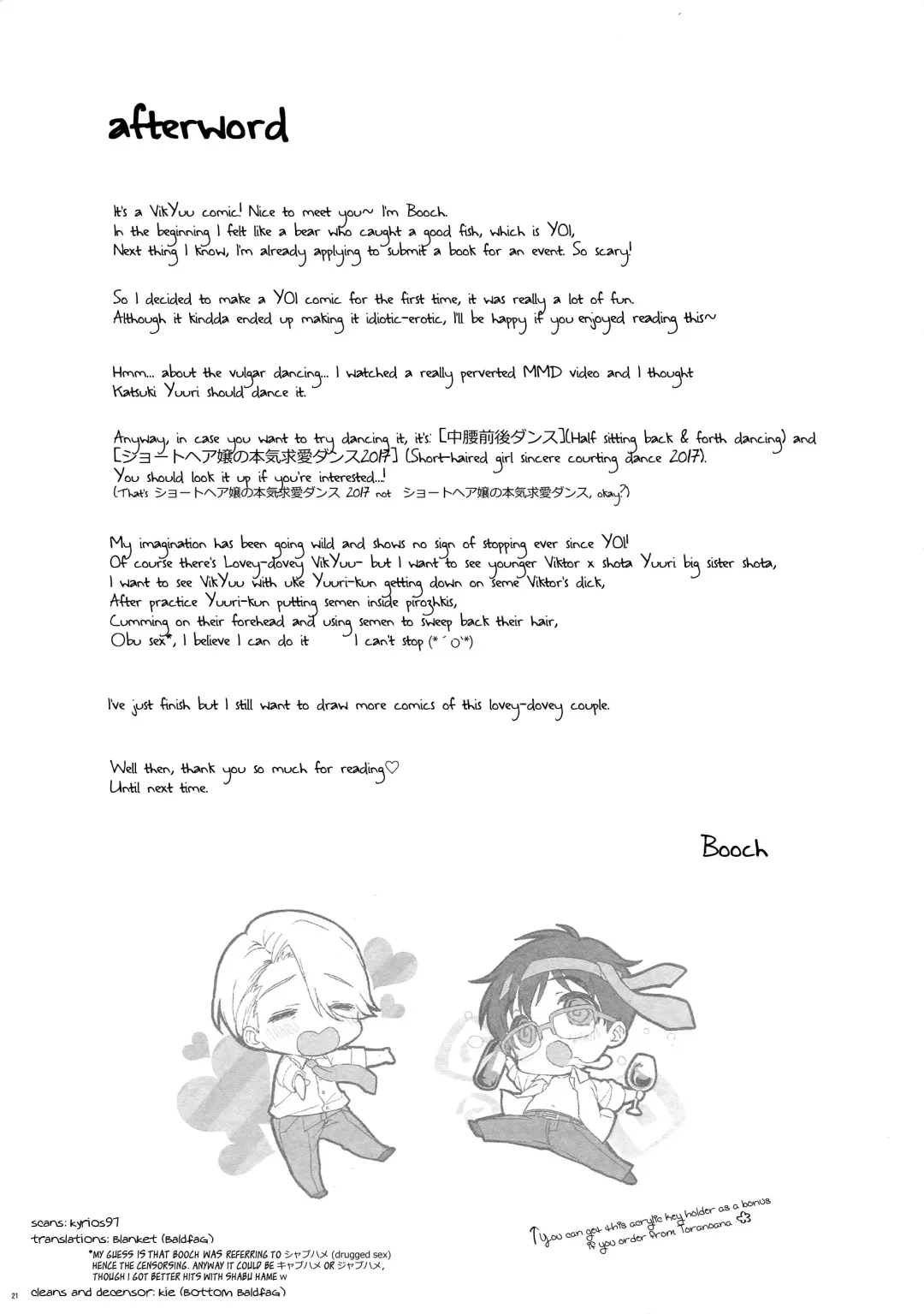 [Booch] Katsuki Yuuri no Chokuchou ni Vodka o Sosogikonde xxx Saseru | Let's Pour Vodka inside Katsuki Yuuri's Asshole and XXX Him After (decensored) Fhentai - Page 20