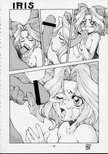 Human High-Light Film VI Oukakenran Fhentai.net - Page 5