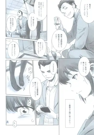 [Mashiraga Aki] SECRET MERMAID Fhentai - Page 13