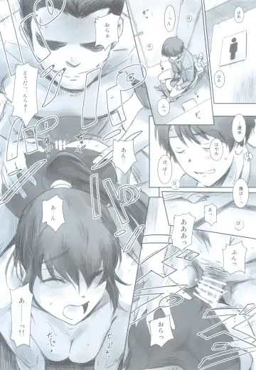 [Mashiraga Aki] SECRET MERMAID Fhentai - Page 25