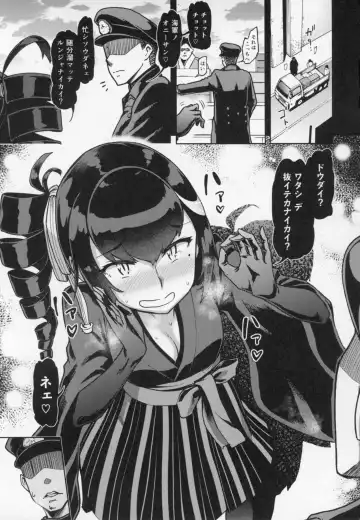 [Dam] Koki-chan Soko made Yaru no kai?? Fhentai - Page 2