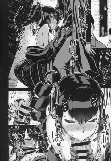 [Dam] Koki-chan Soko made Yaru no kai?? Fhentai - Page 3