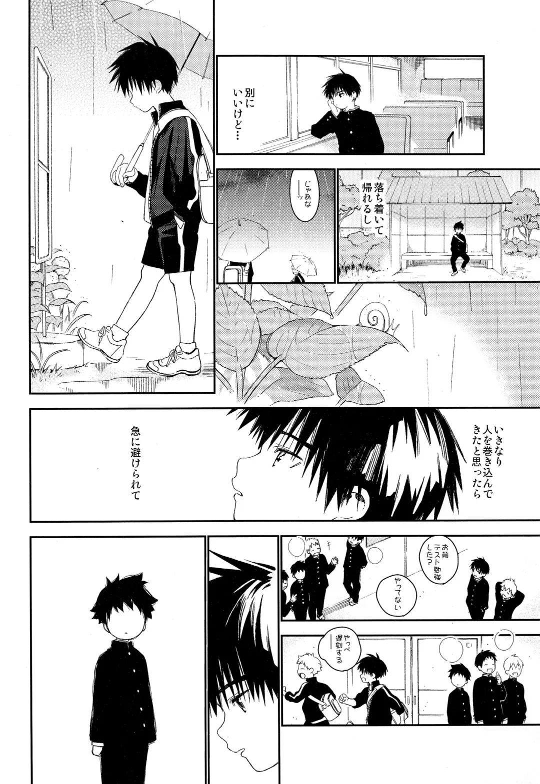 [Shinachiku] Boku no Tokutouseki Fhentai - Page 40