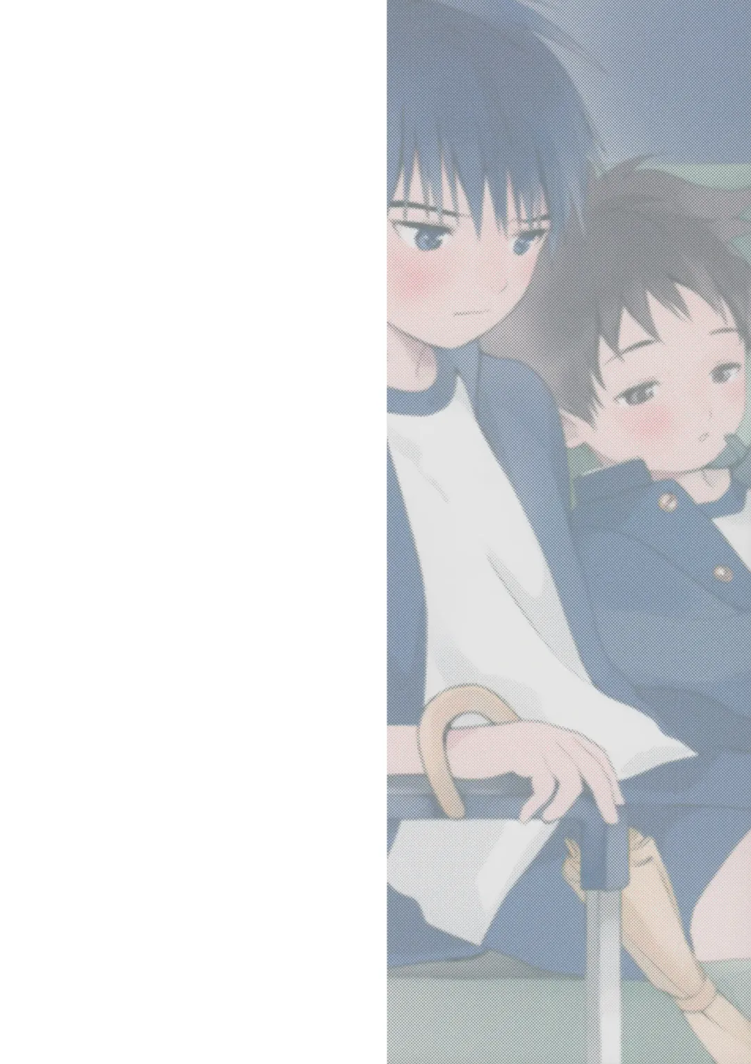 [Shinachiku] Boku no Tokutouseki Fhentai - Page 57