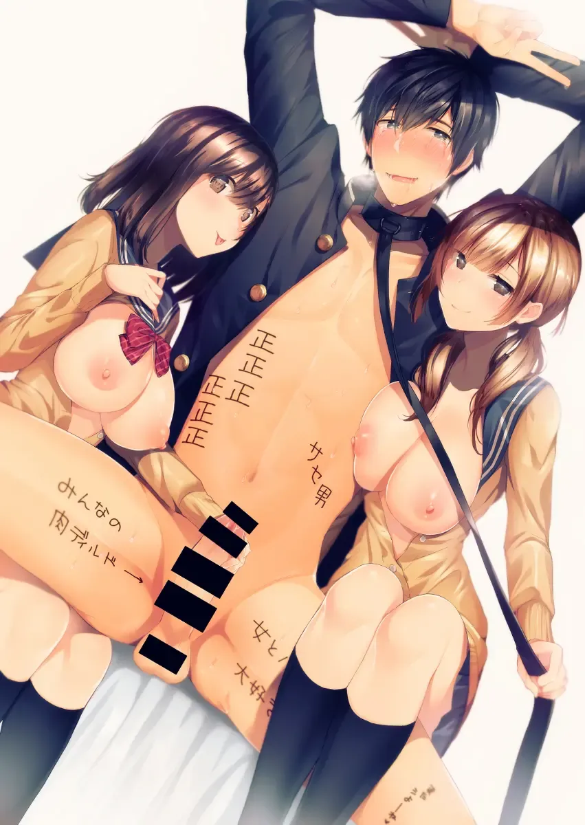 [Suihei Sen] Saseo no Seokun Fhentai - Page 26