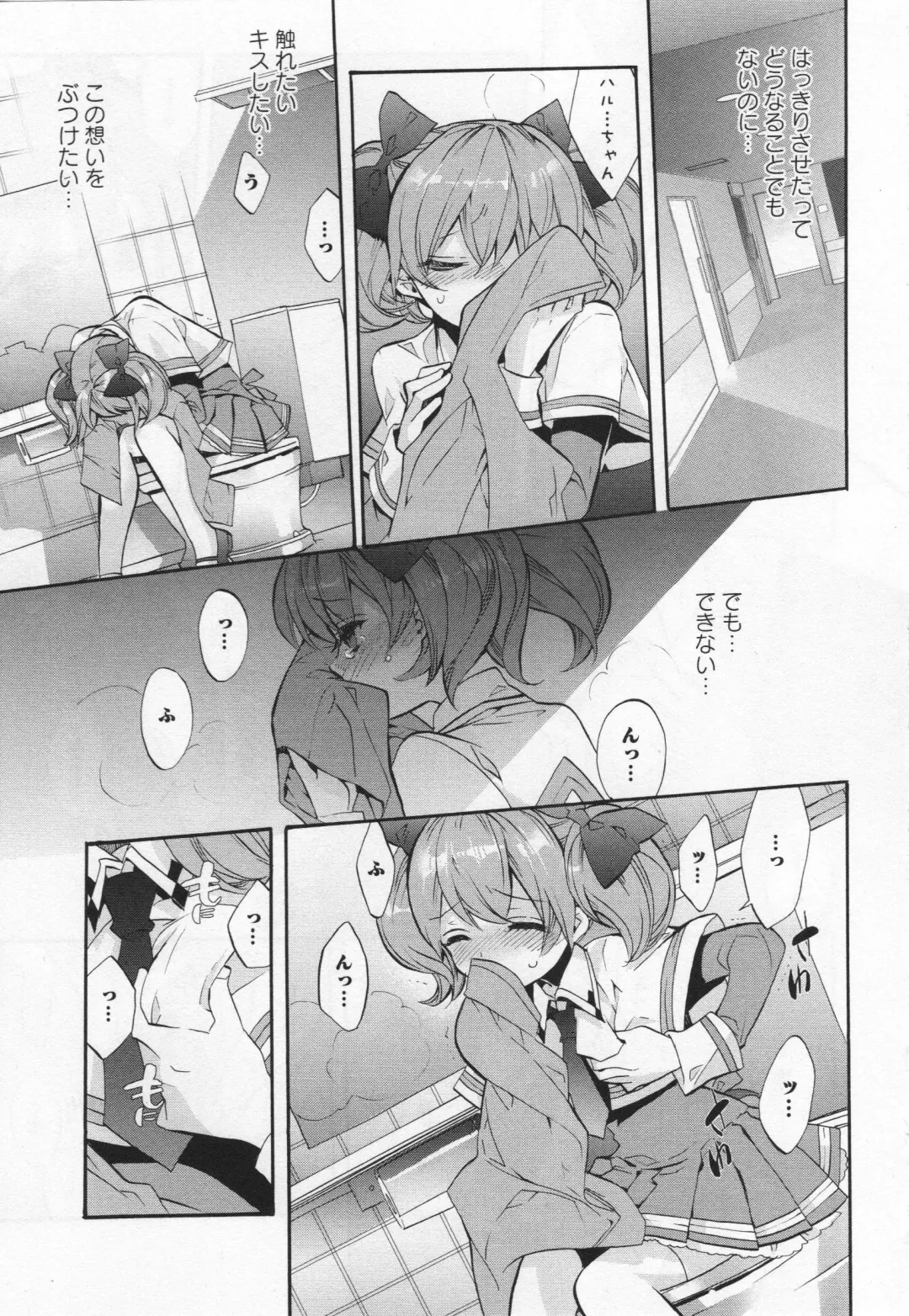 L -Ladies & Girls Love- 05 Fhentai - Page 160